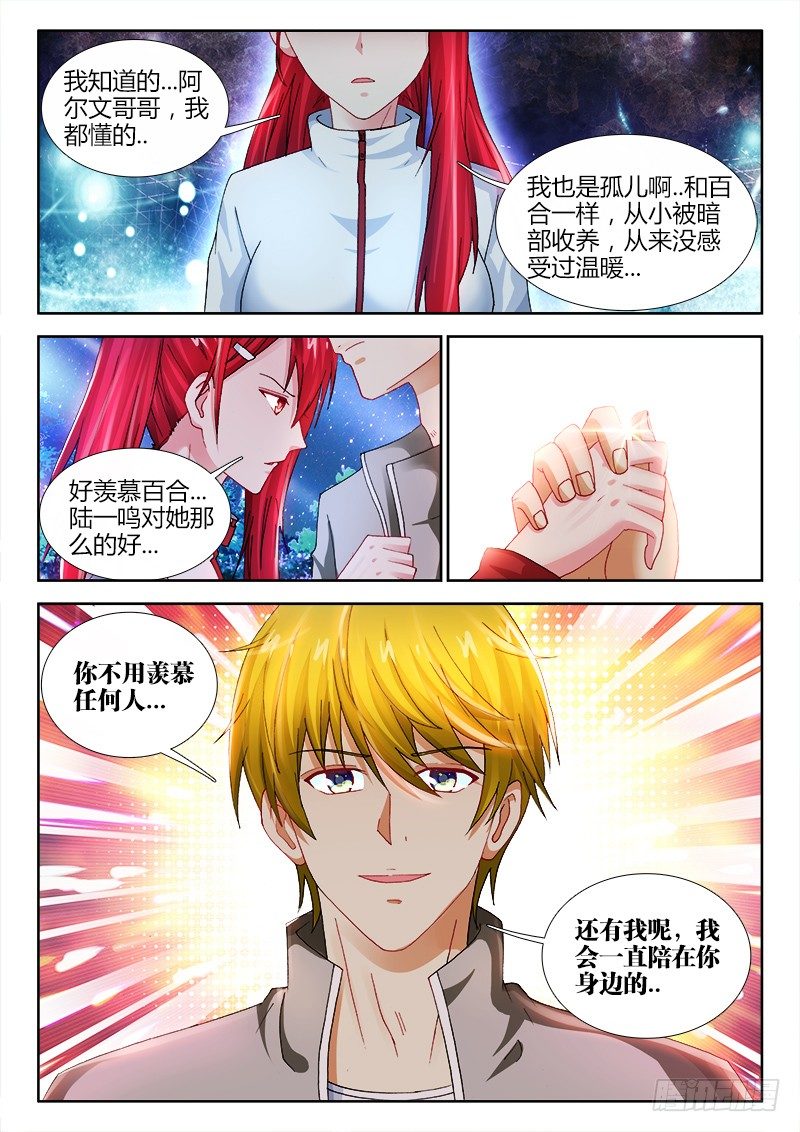70、悸动的心8