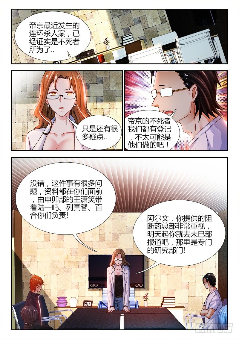 75、第一次行动7