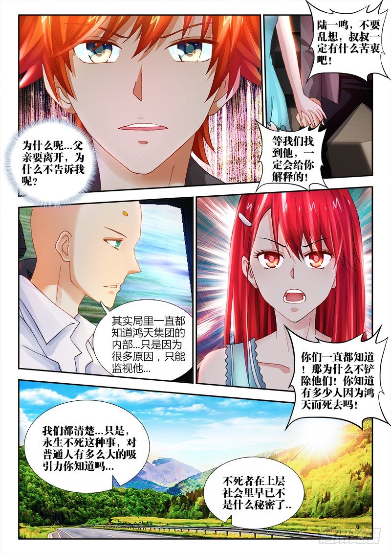 64、老宅3
