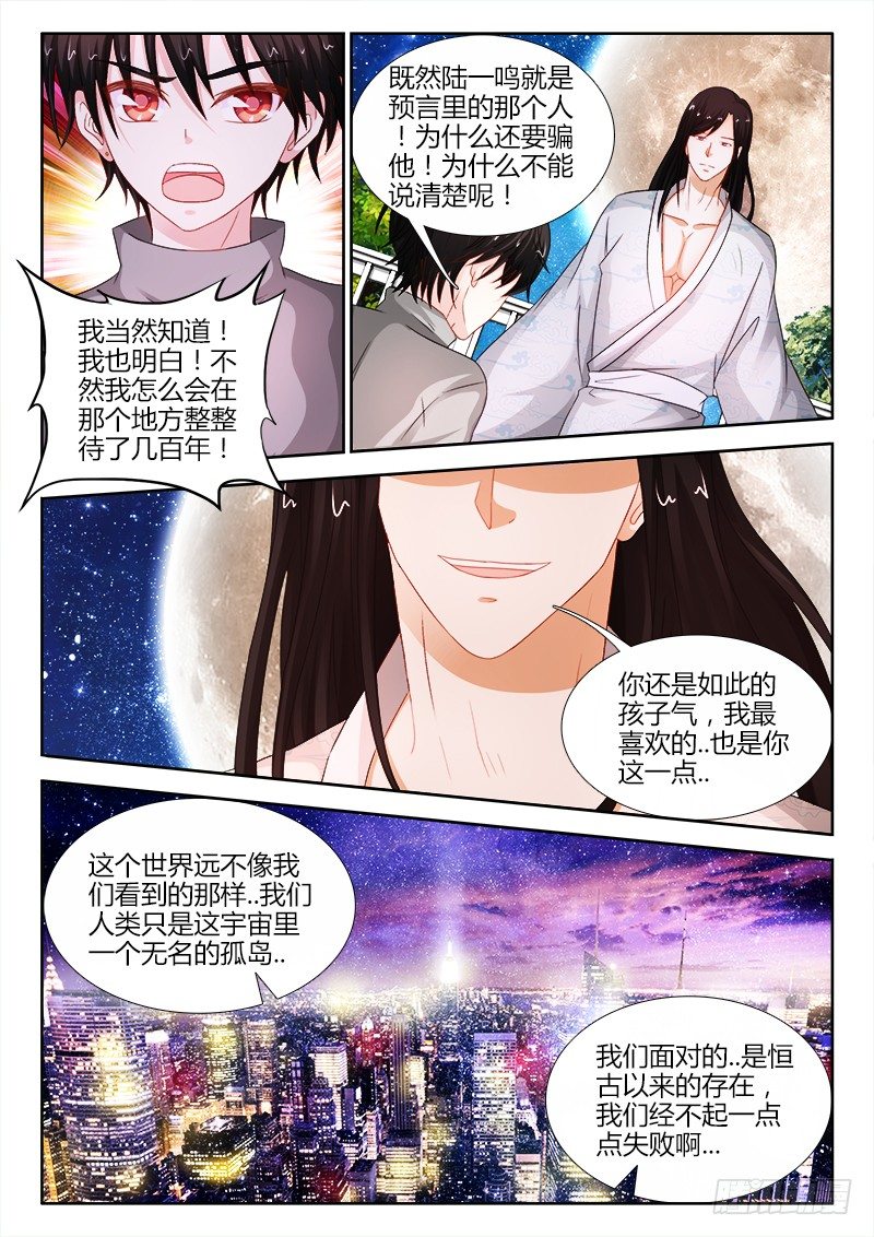 113、晚风6