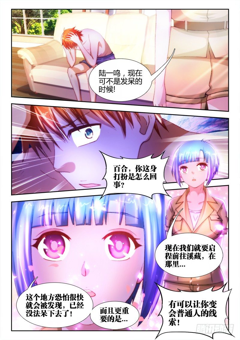 16、日记10