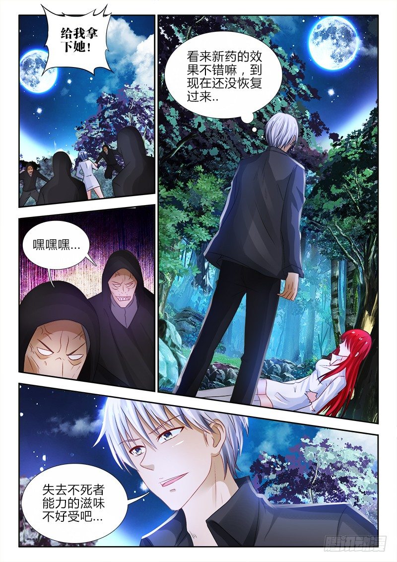 88、问海之死7
