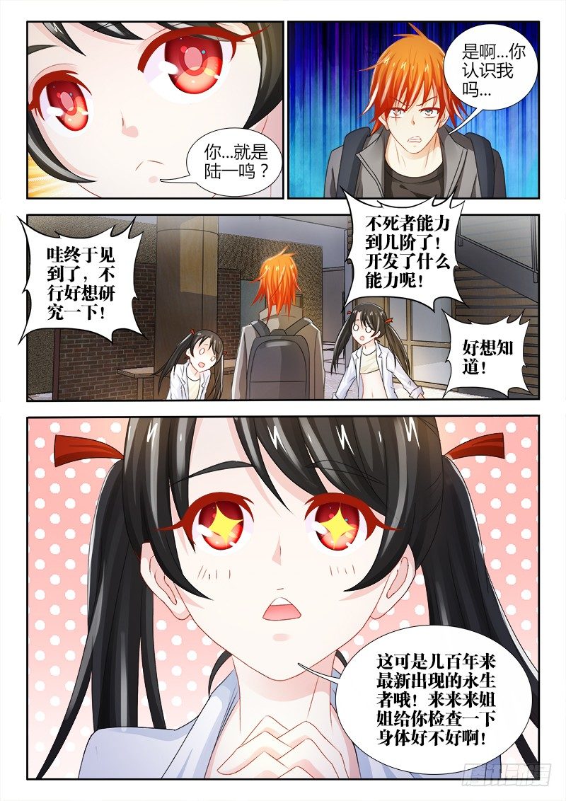 73、总部1