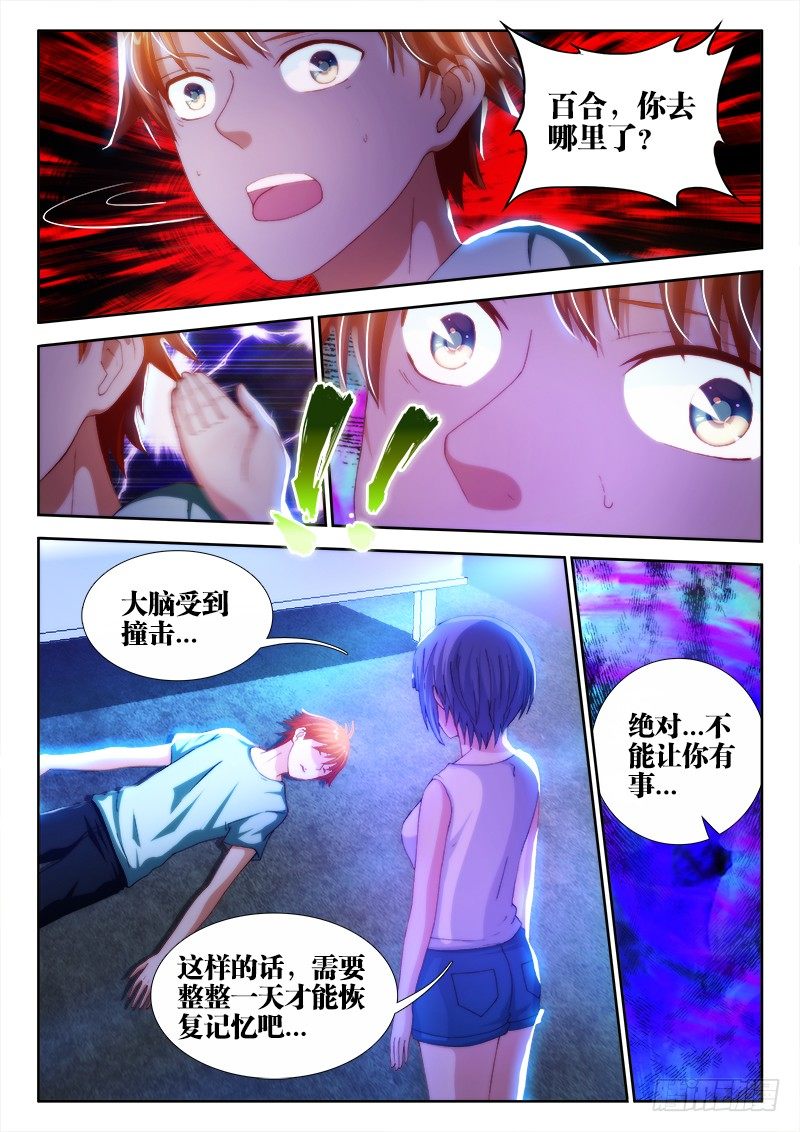 19、一切就绪2
