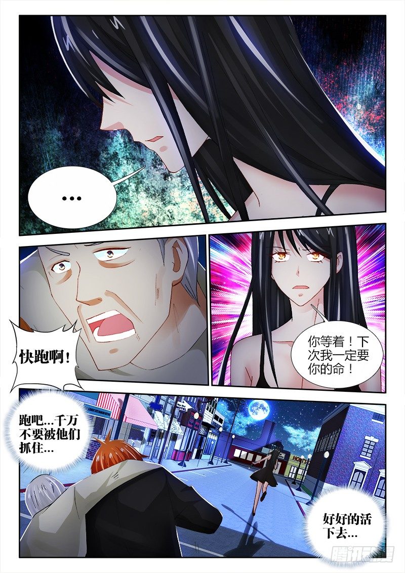 78、旧念5