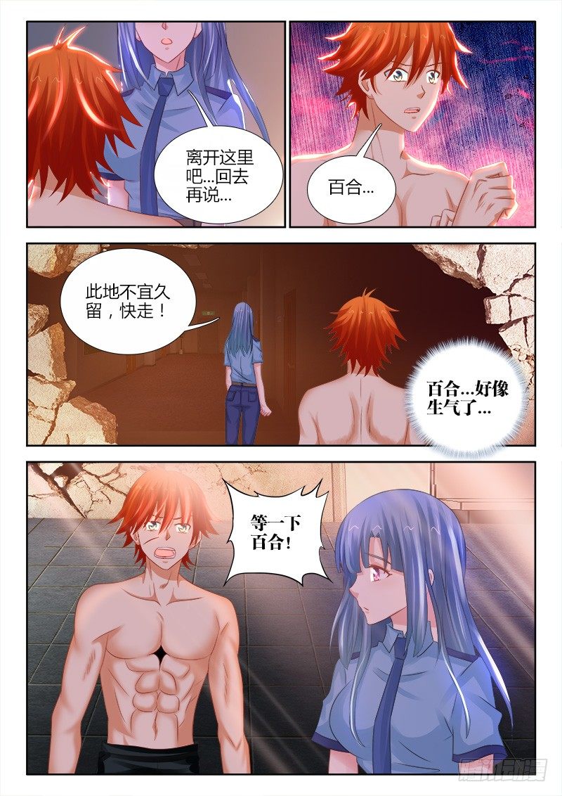 99、“狩”出击！9