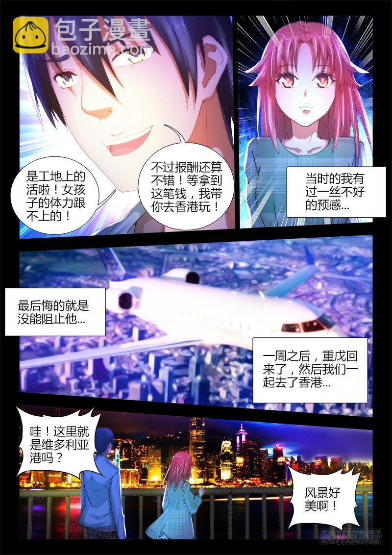14、试验3