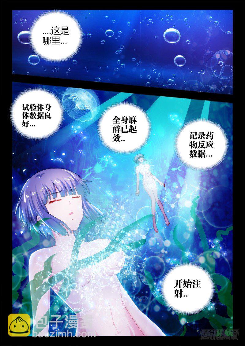 45、重返尚海1