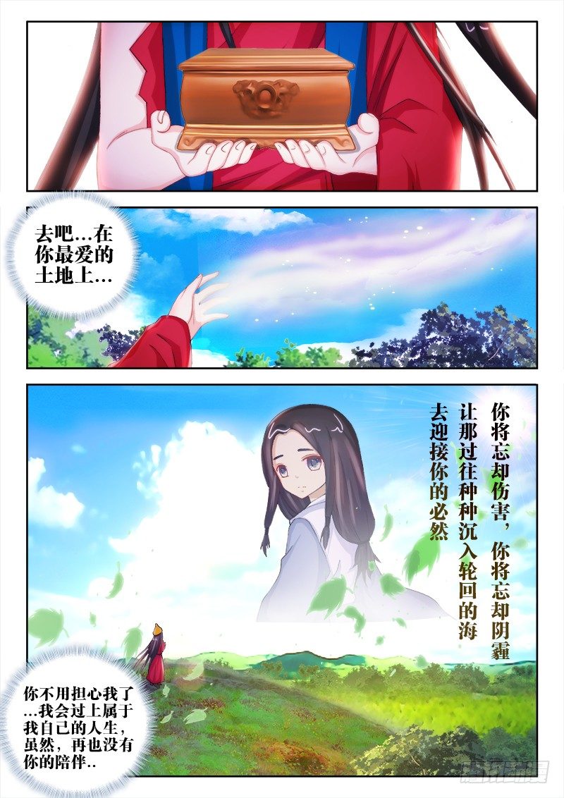 40、瞬息的平静8