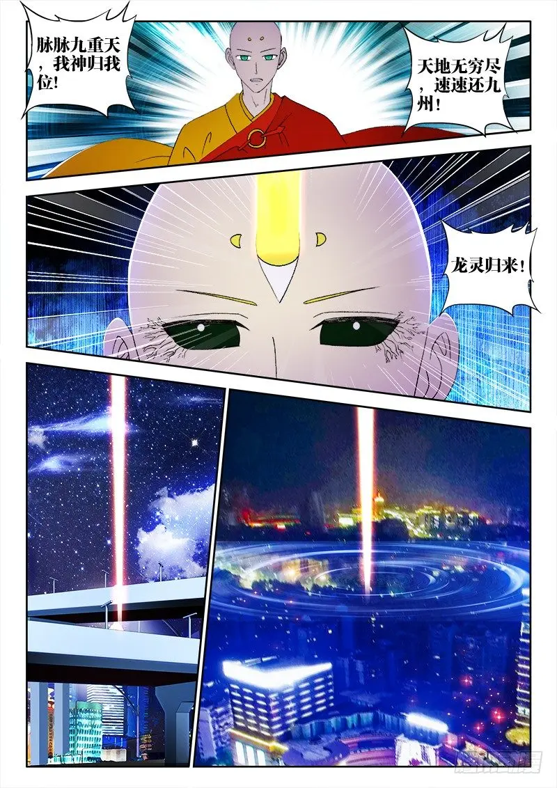 67、坚定5