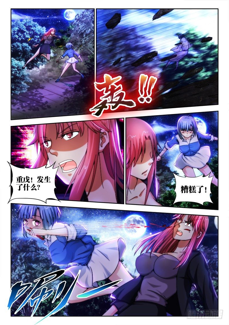 13、重戊3