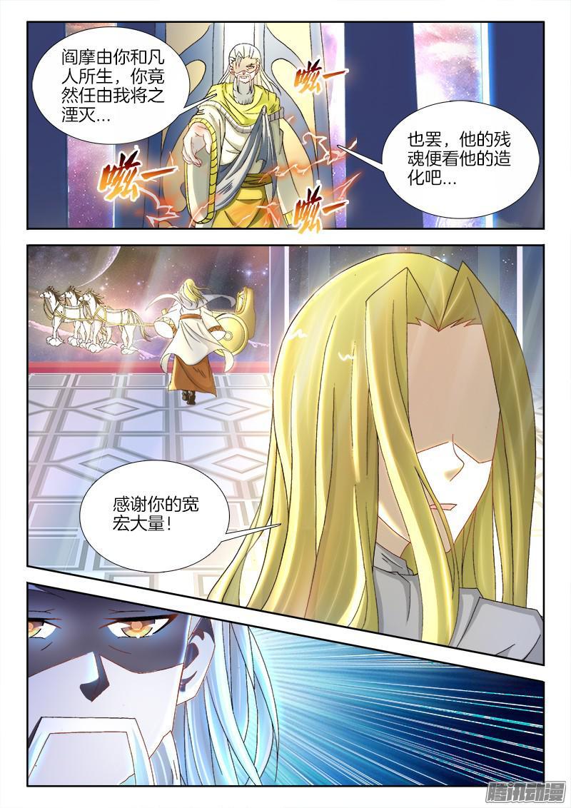 219、何许人也1