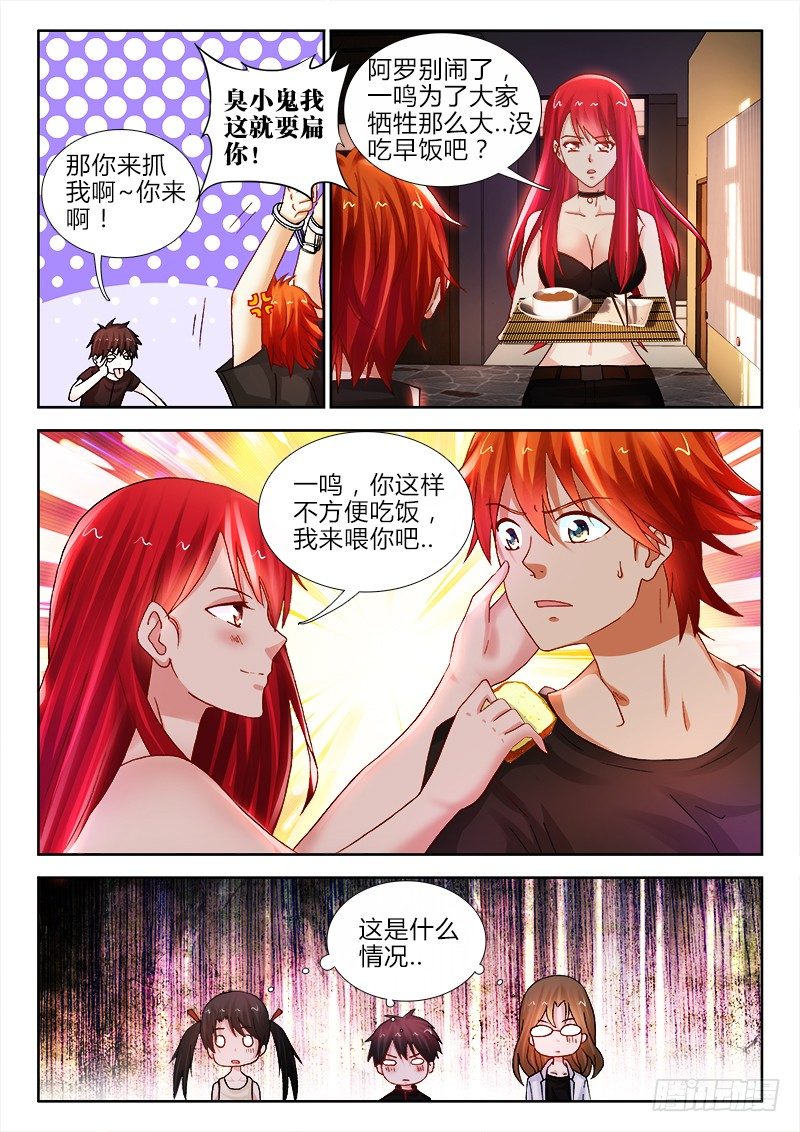 92、阴影7
