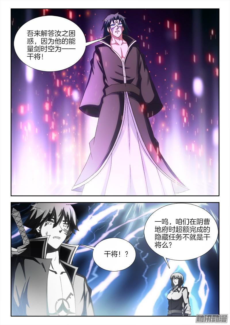 223、再见阿尔文！9