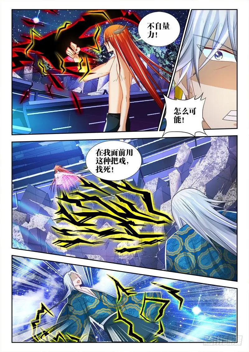 61、奇迹6