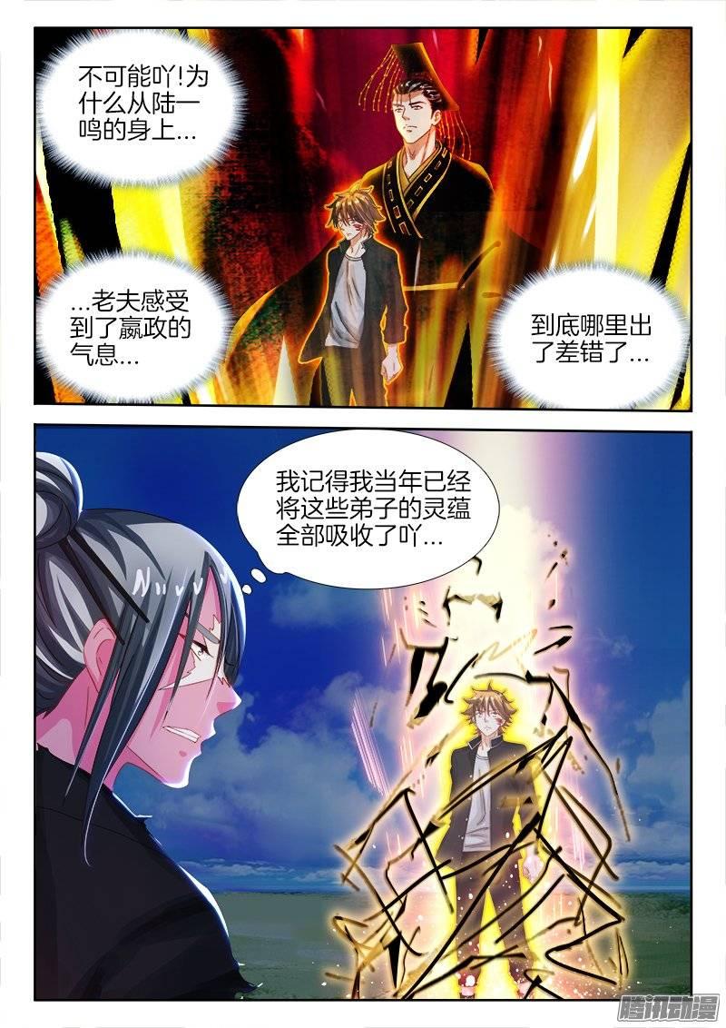 146、恭喜你中奖了！1