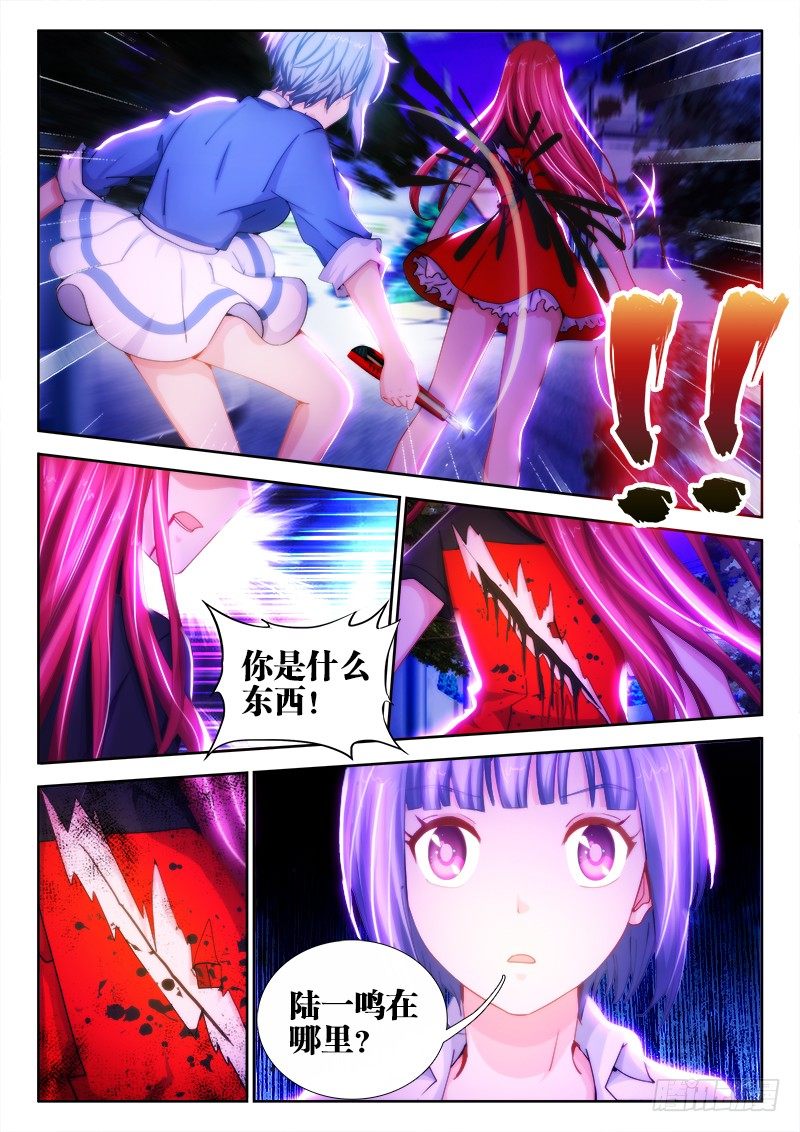 10、洗澡请锁门7