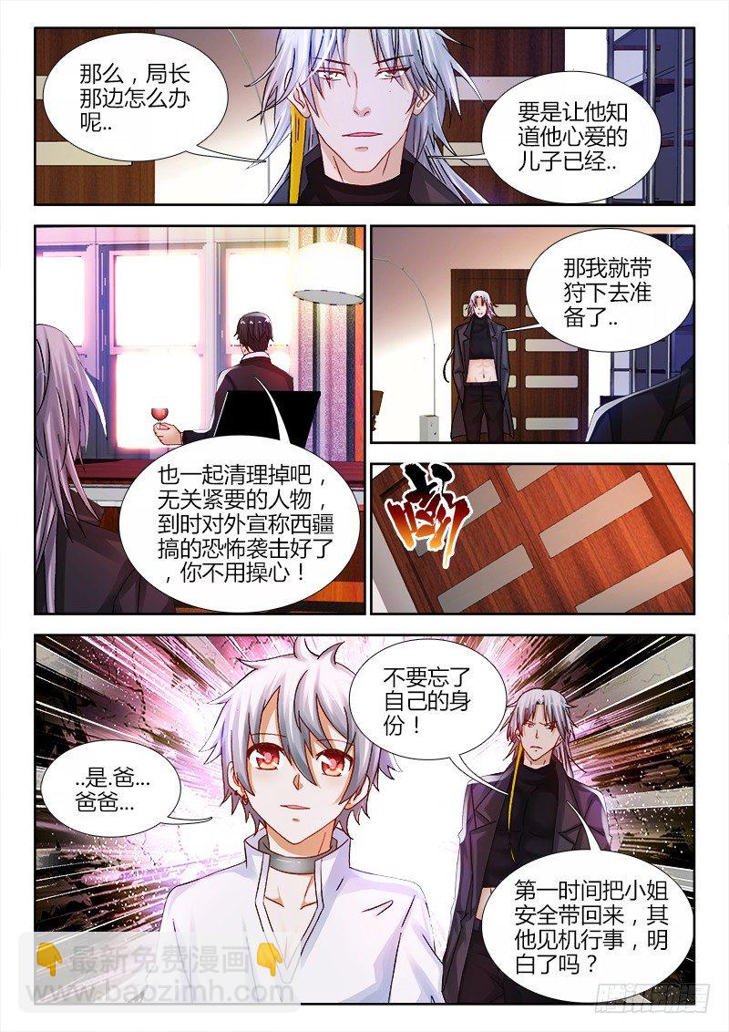 98、追捕3