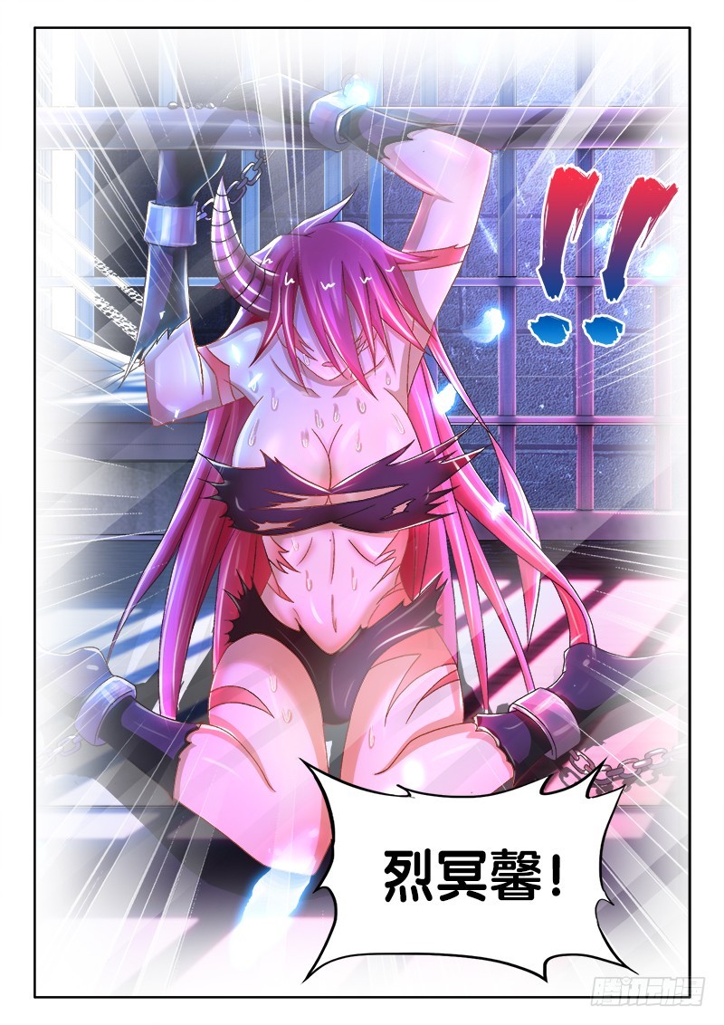 228、一步之遥11