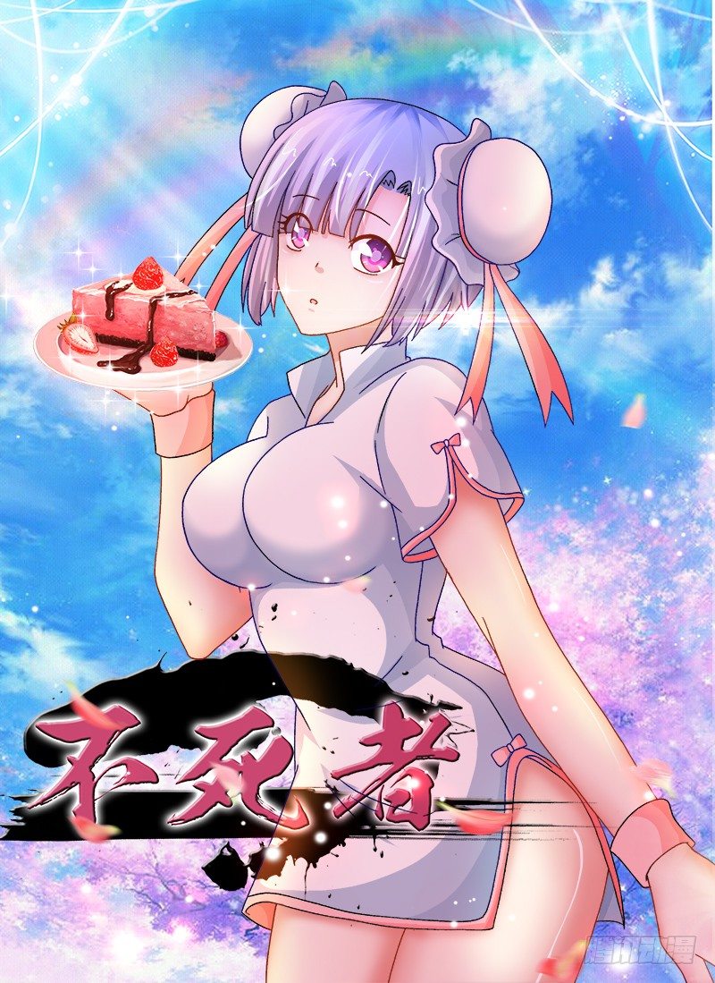 130、破碎流年0