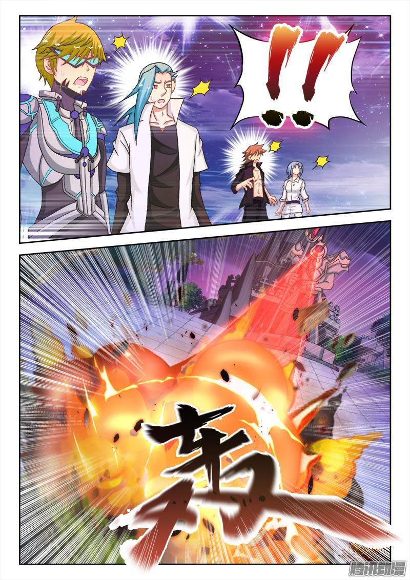 228、一步之遥3