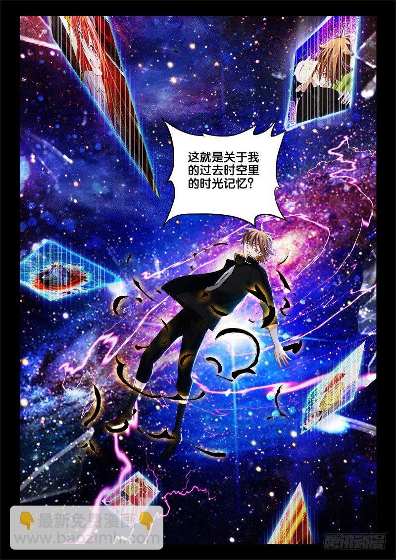 143、像中枪了一样！9