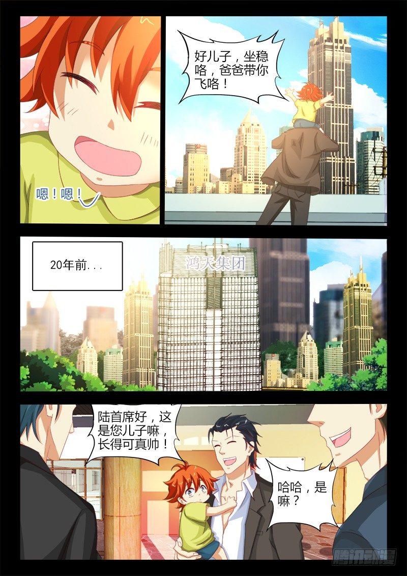 132、只是当时已惘然4