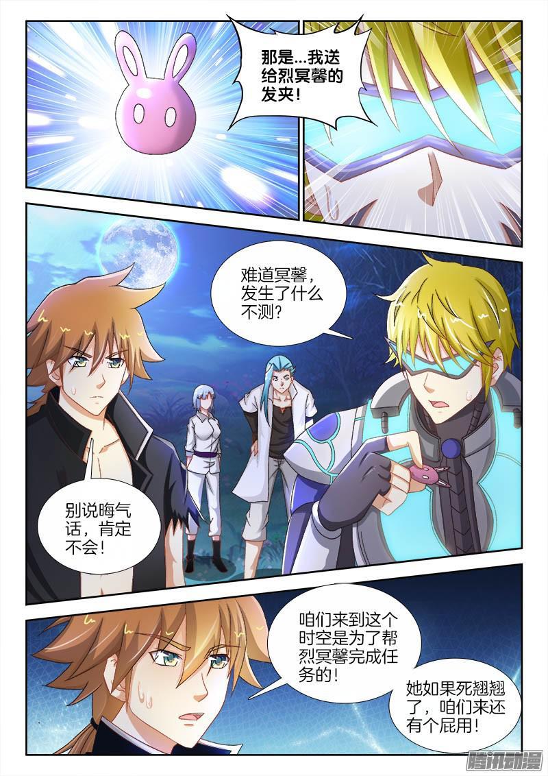 227、斩草除根9