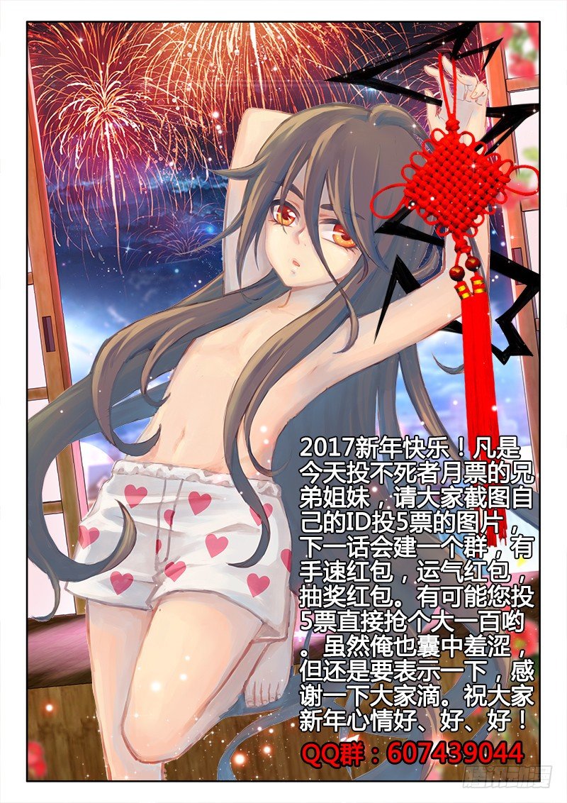 122、美少男变身14
