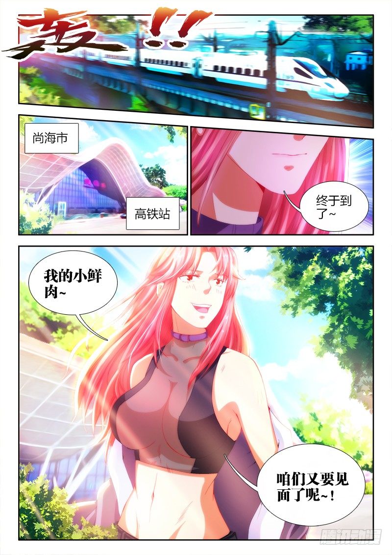 5、黑血8
