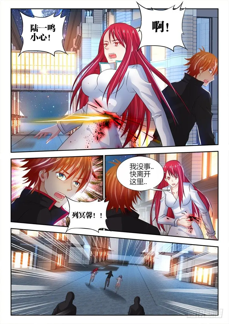 83、再会鸿天8