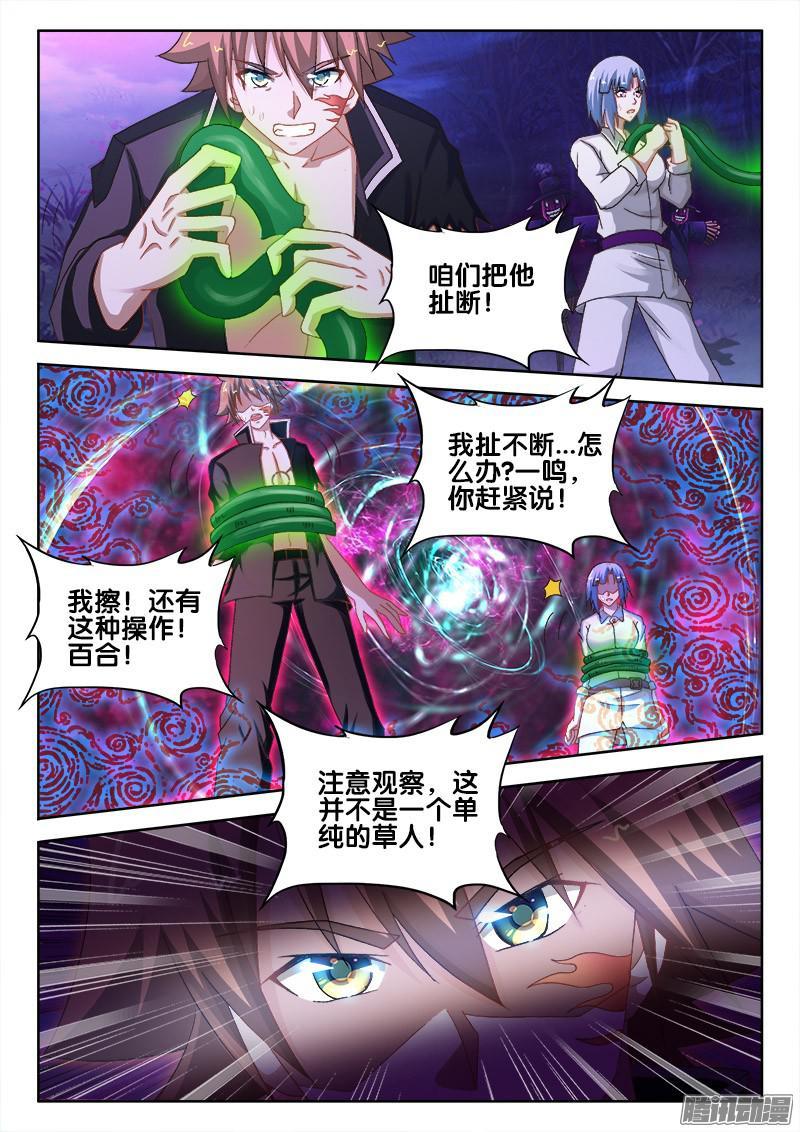 227、斩草除根1