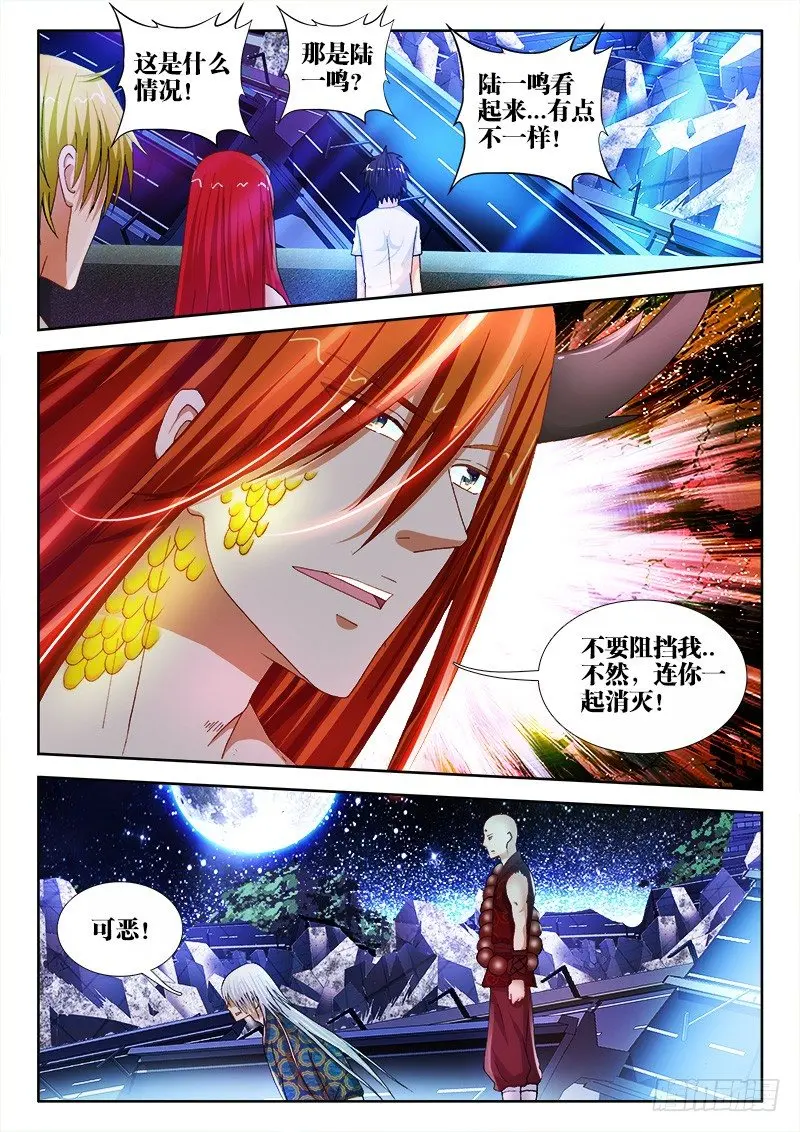61、奇迹3
