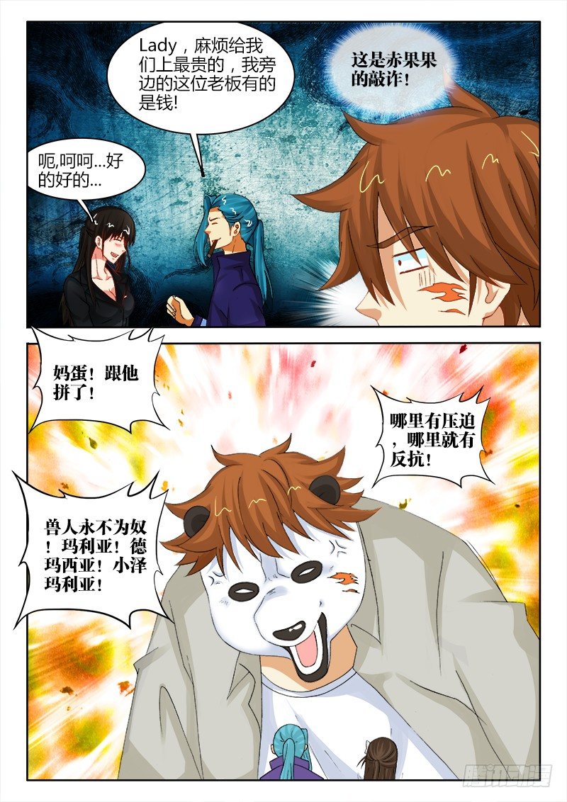 123、东京行9