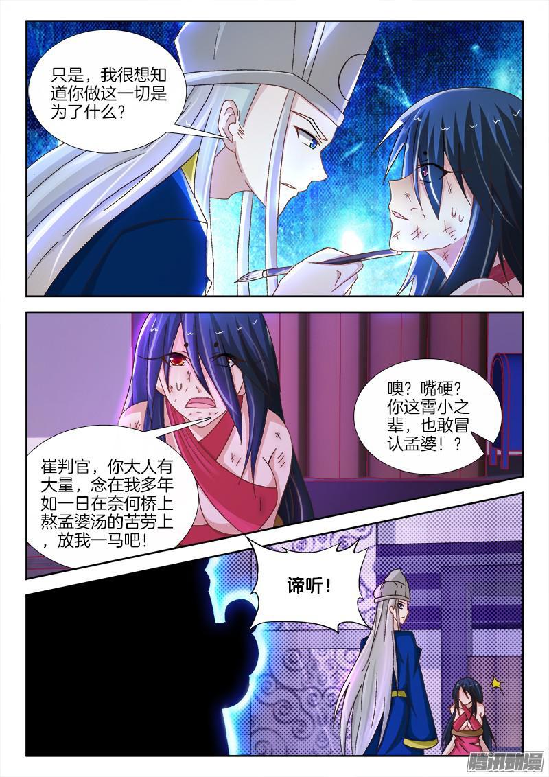 209、耍阴招5