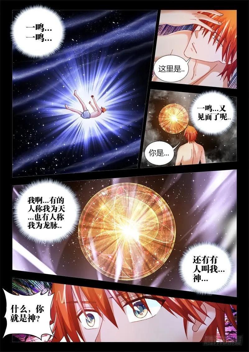 60、我想要力量4