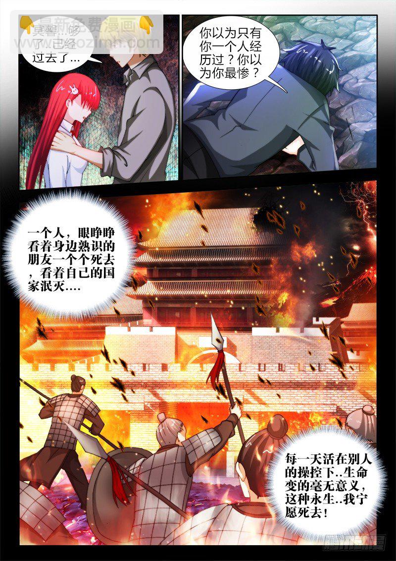 42、深渊之罪3