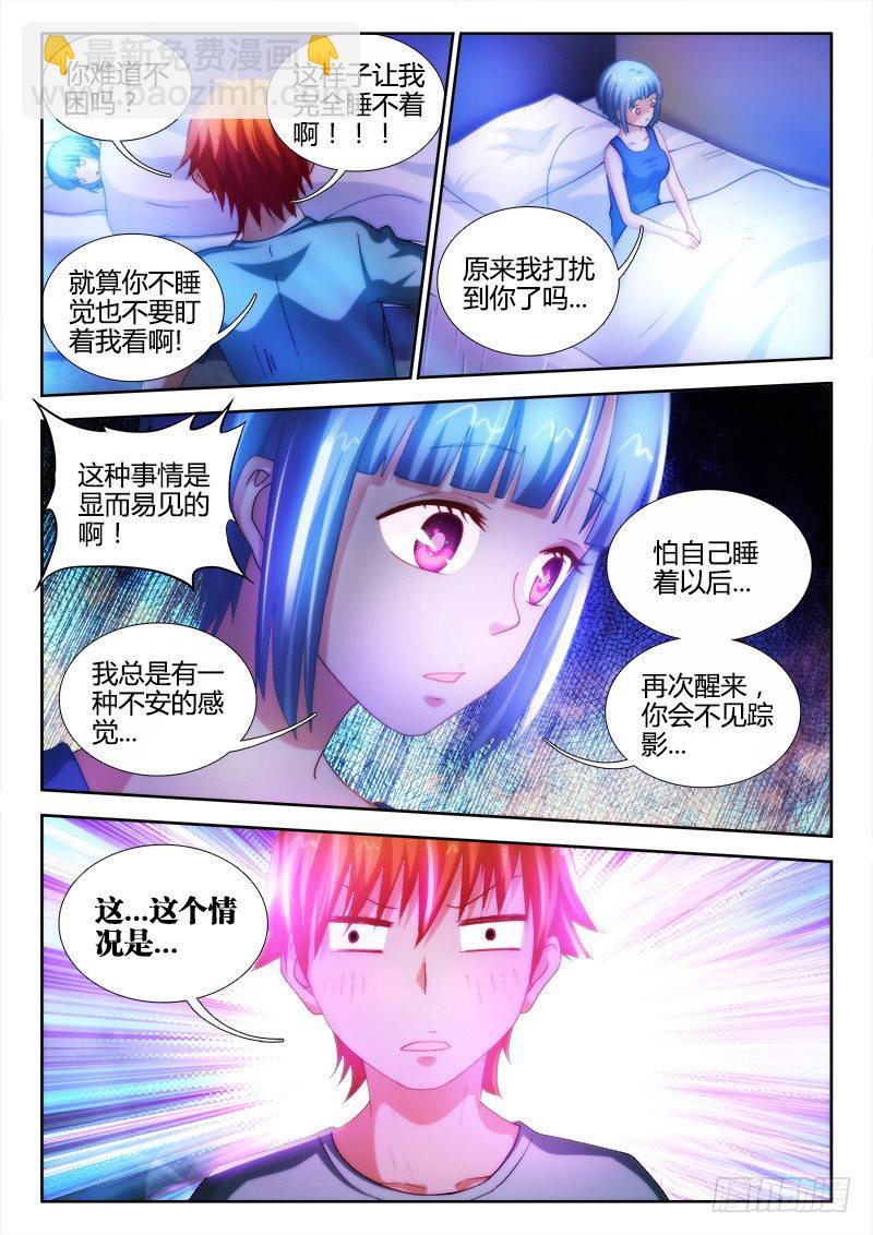 18、暗示1