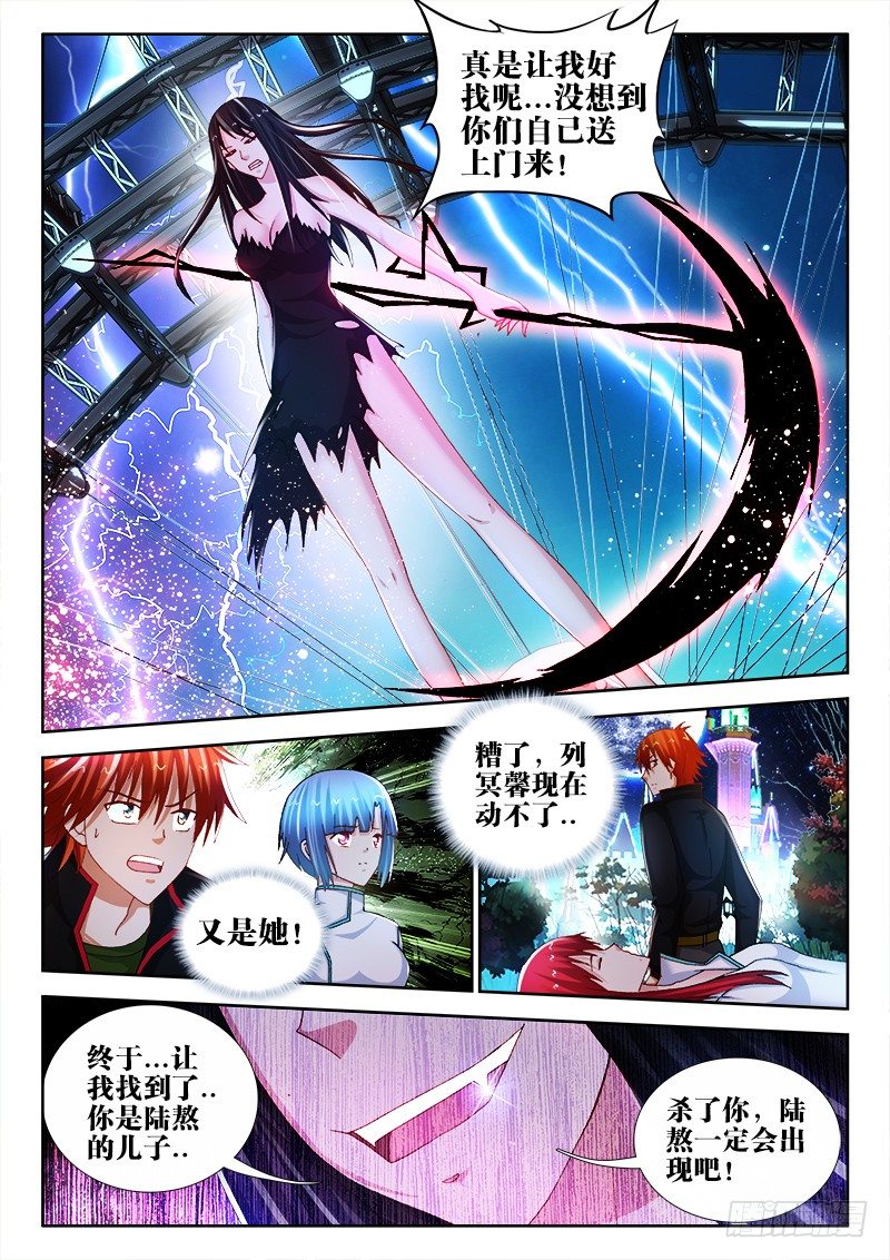 84、风暴前夕4