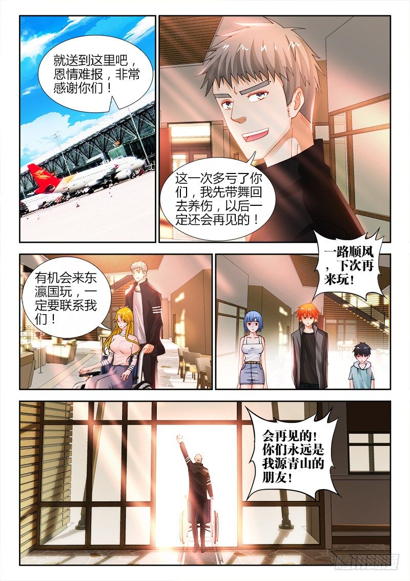 64、老宅0