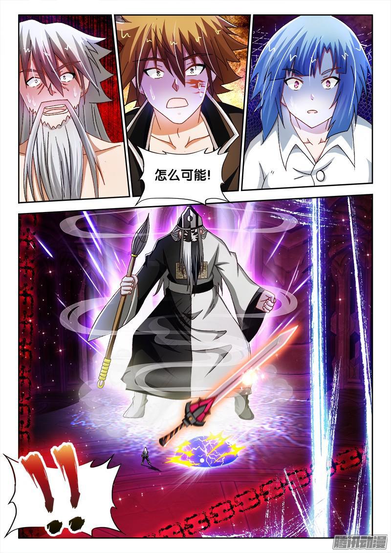 210、顺者昌，逆者亡！8