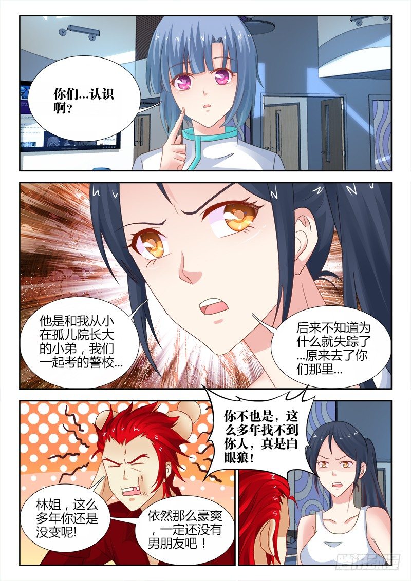 110、好久不见4