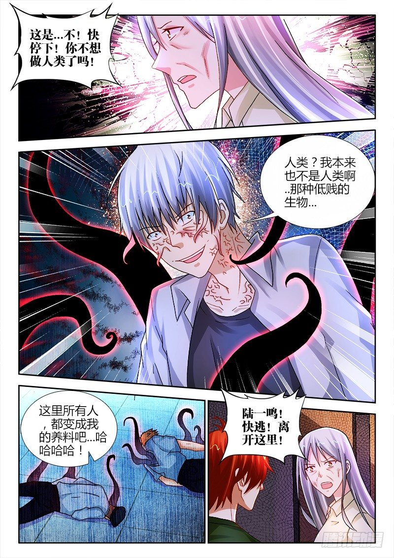109、阴影2