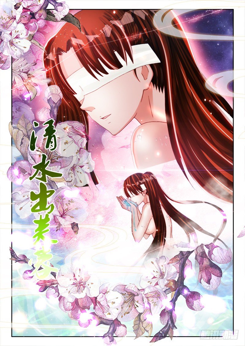 134、阳春三月12