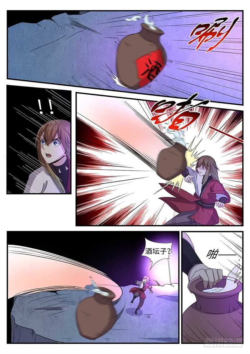 第155话 梅美人4