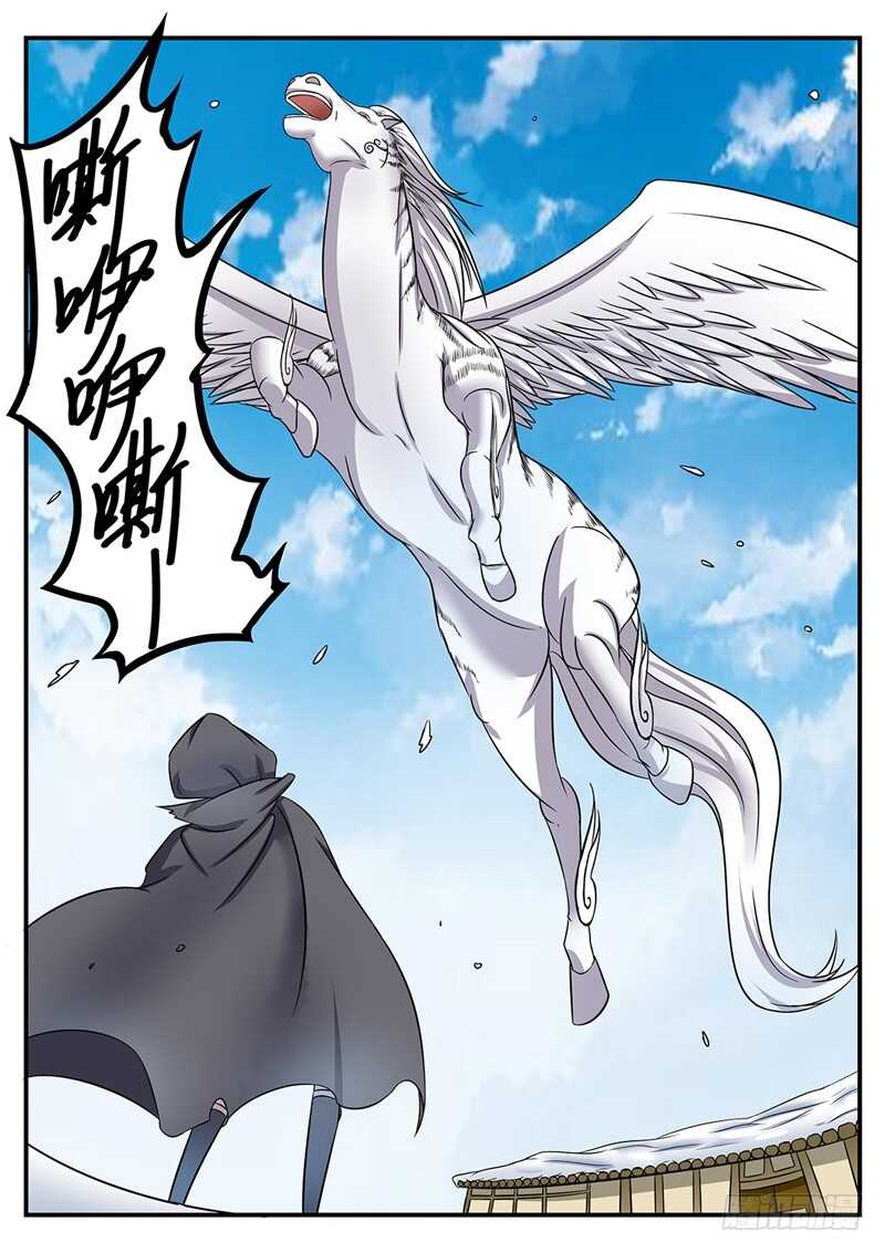 第179话 灵山十巫9