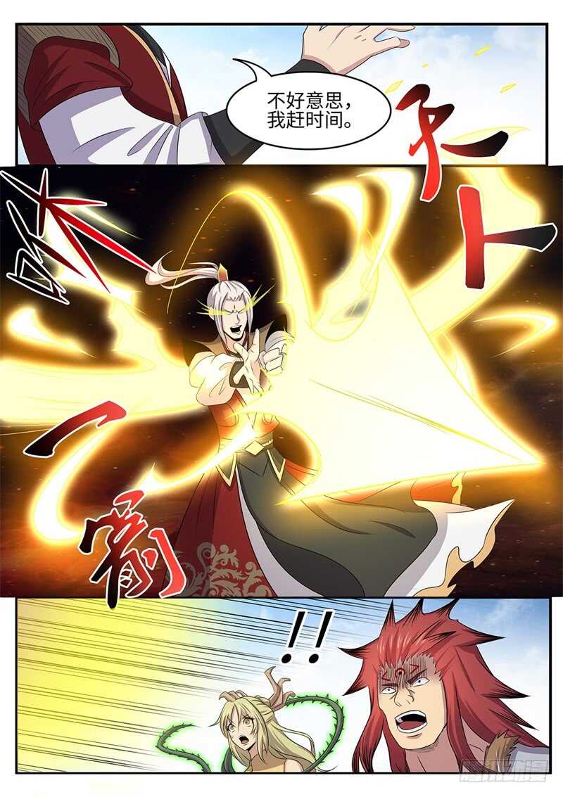 第139话 在乎你9