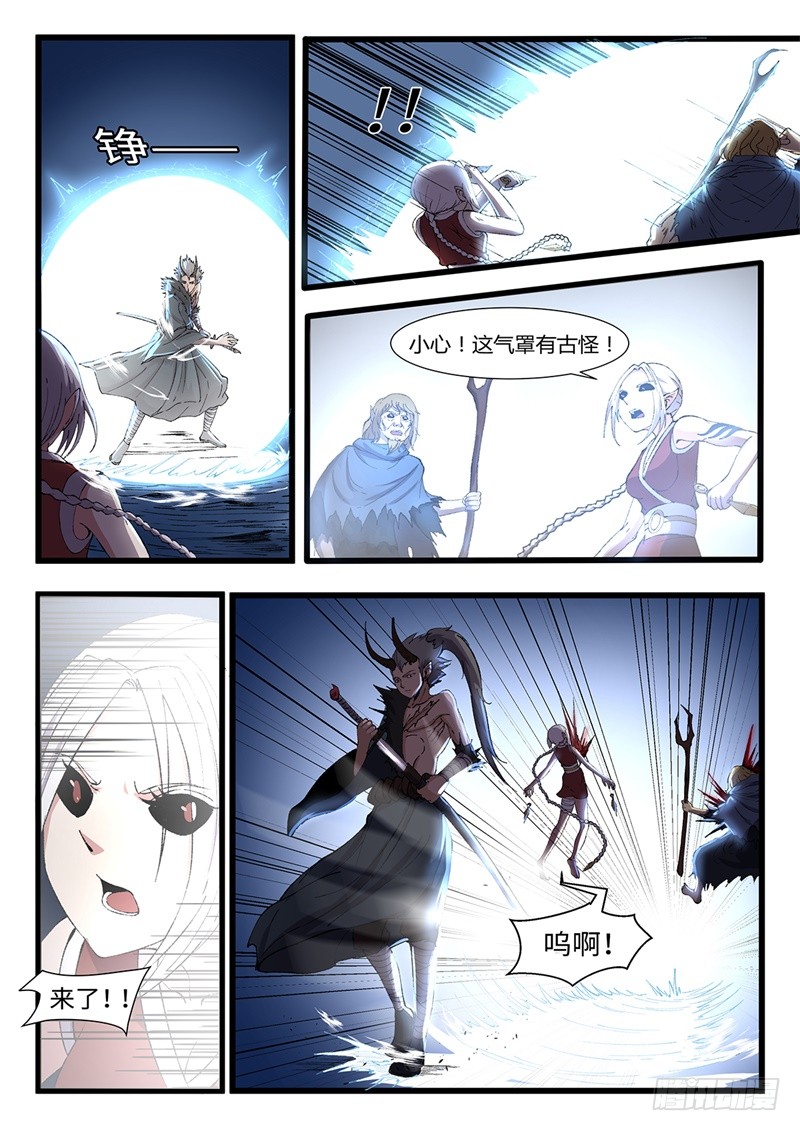 第208话 各自为战0