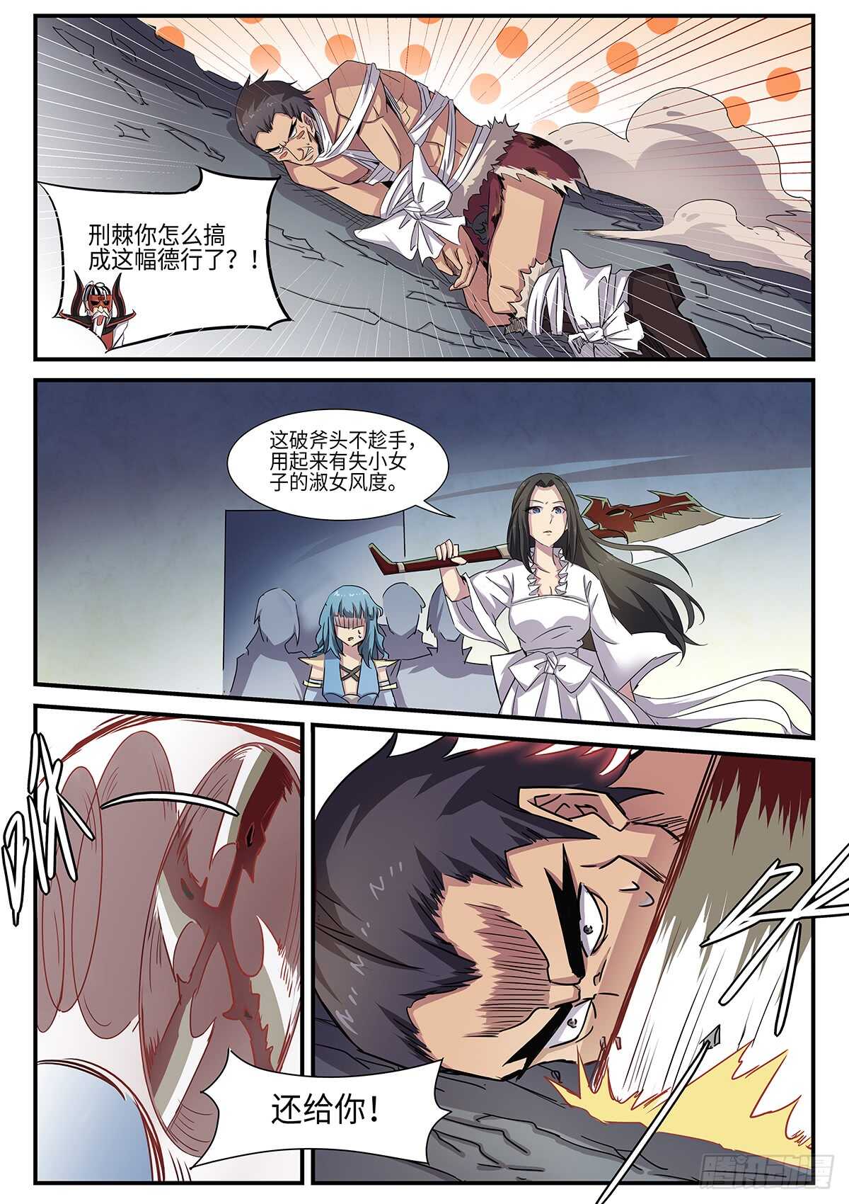 第85话 密室3