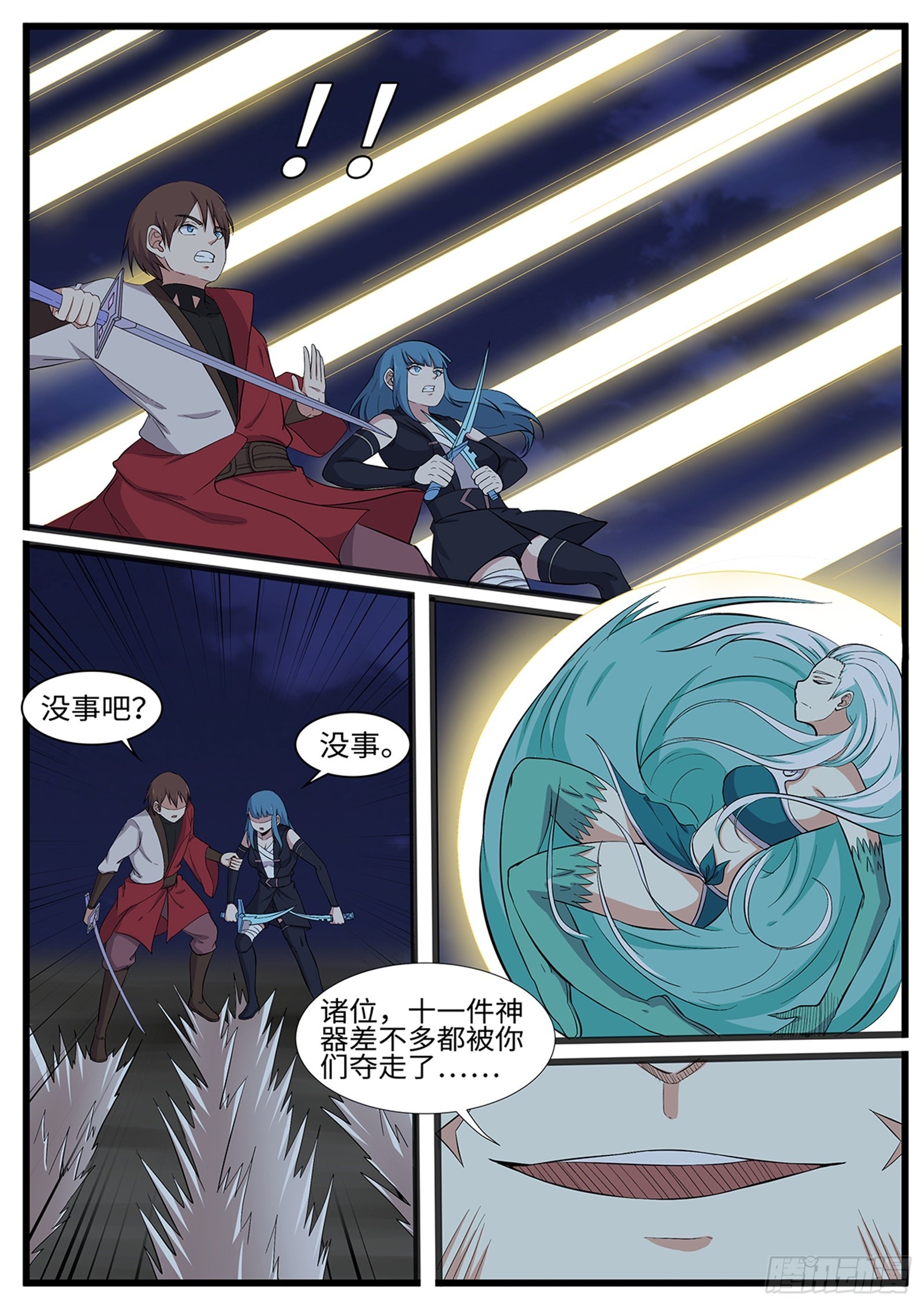 第269话破晓(最终话）6